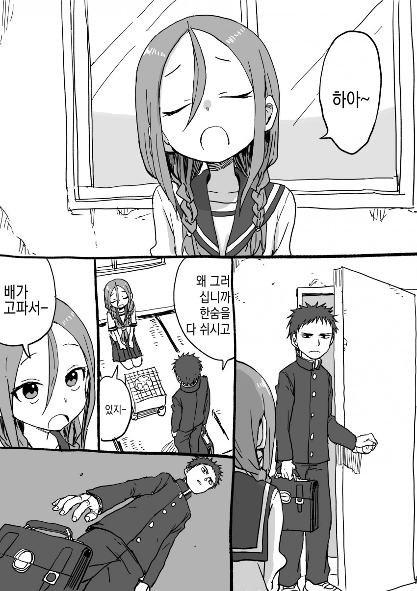 manga_539076_041_498ec78bb9d8.webp