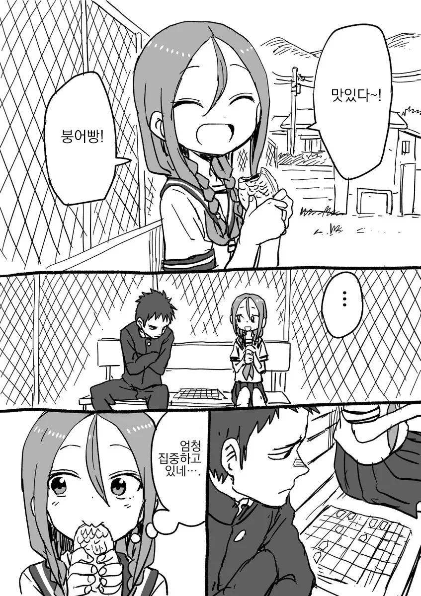 manga_539076_045_a9fa6cef84e9.webp