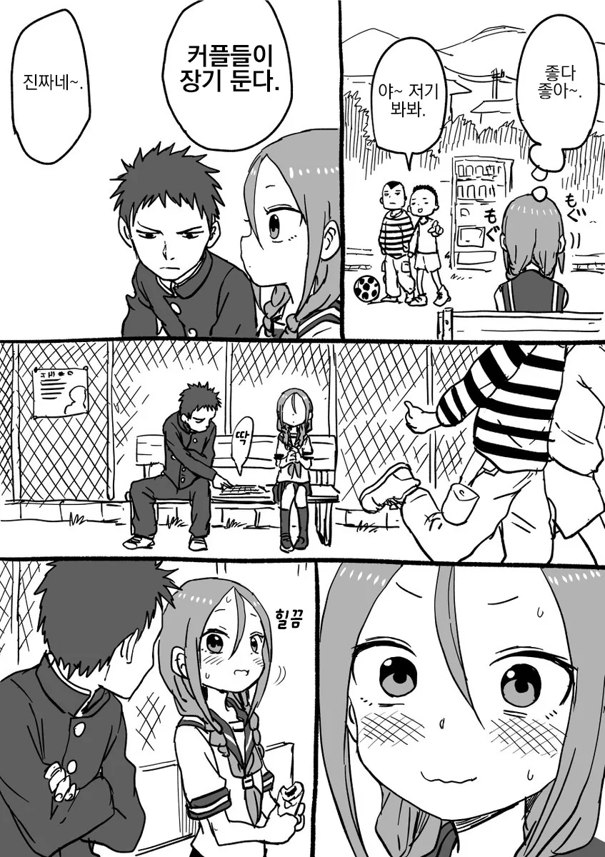 manga_539076_046_2f375641116b.webp