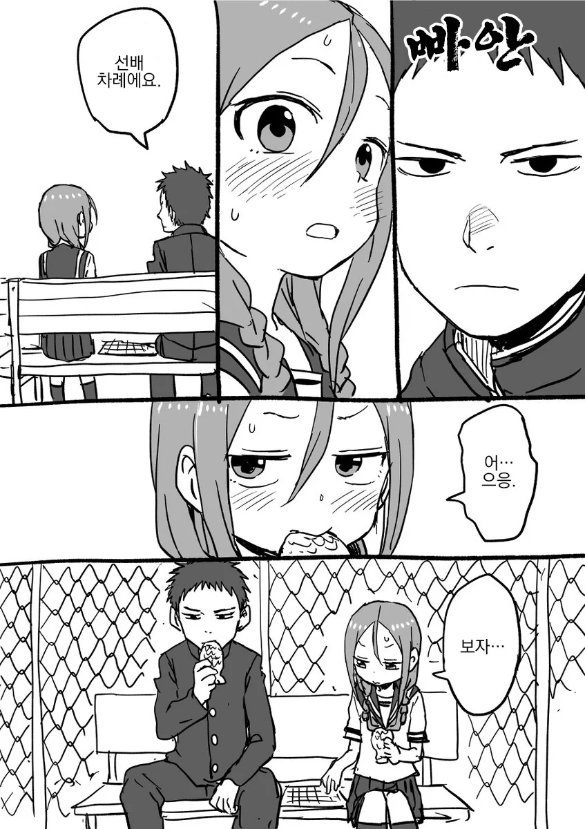 manga_539076_047_8c6e59dfa241.webp