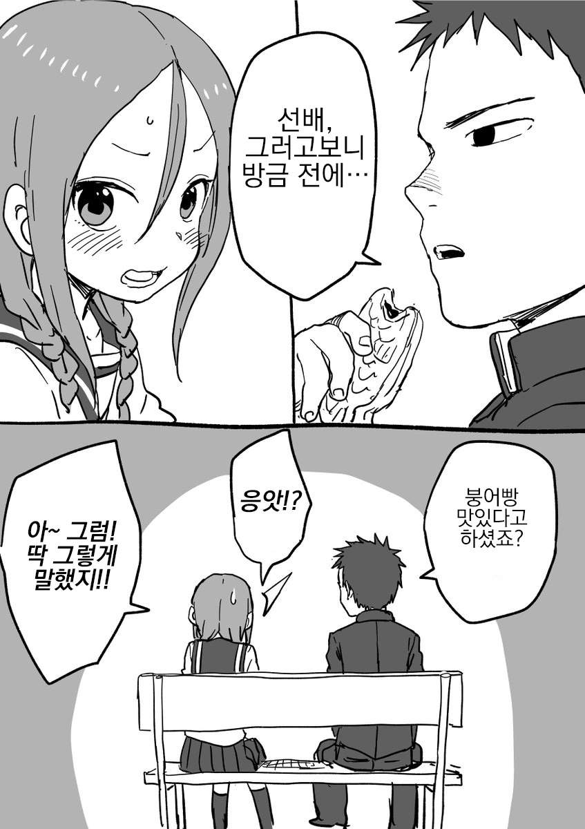 manga_539076_048_94558d04ecce.webp