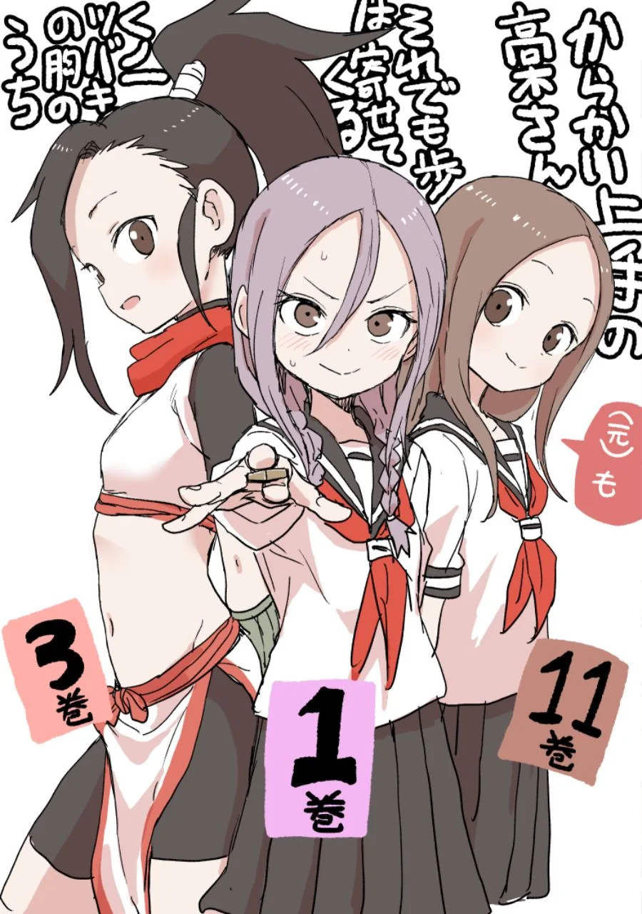 manga_539076_049_933ad6544e28.webp