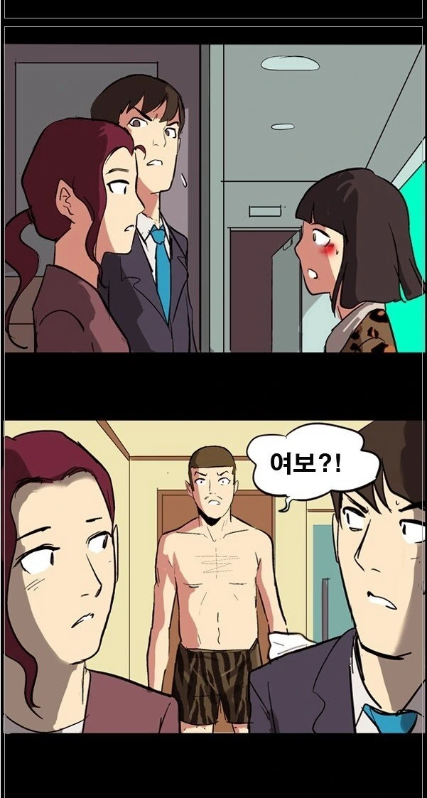 남편 친구와 불륜하다가 걸리는 만화.Manhwa - 이미지 20