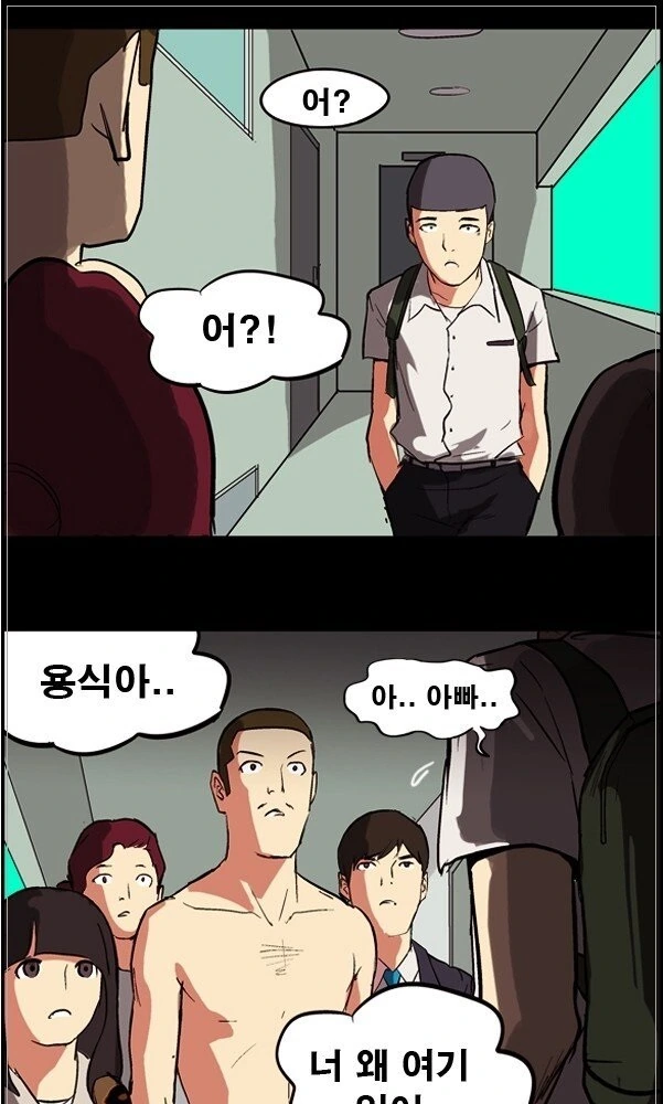 남편 친구와 불륜하다가 걸리는 만화.Manhwa - 이미지 25
