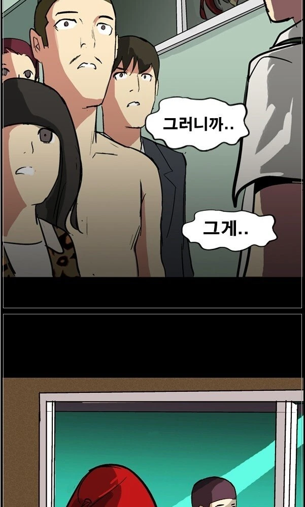 남편 친구와 불륜하다가 걸리는 만화.Manhwa - 이미지 27