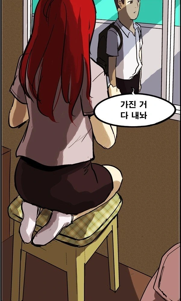 남편 친구와 불륜하다가 걸리는 만화.Manhwa - 이미지 28