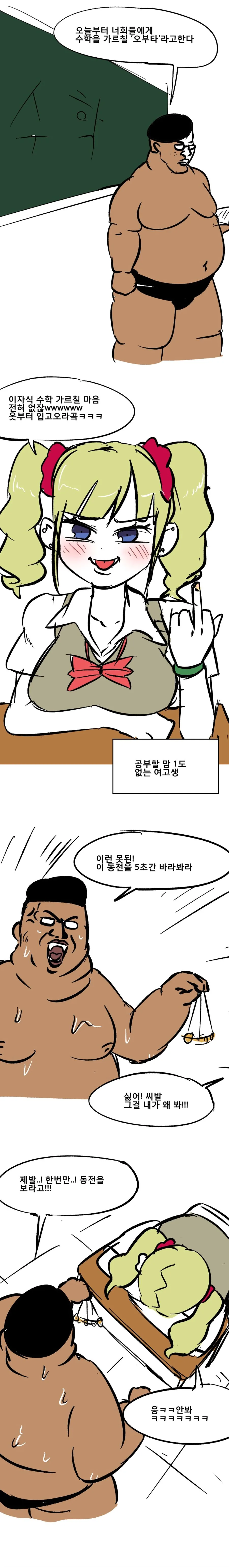 manga_540016_002_e28fe46403ac.webp