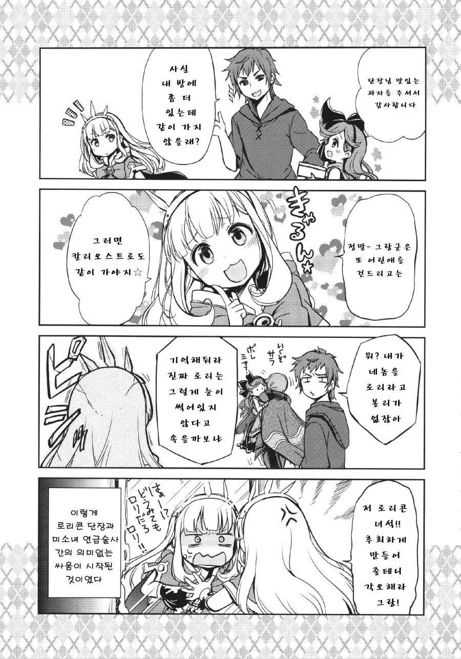 ㅍㅌ 보여주는 여고생.Manga