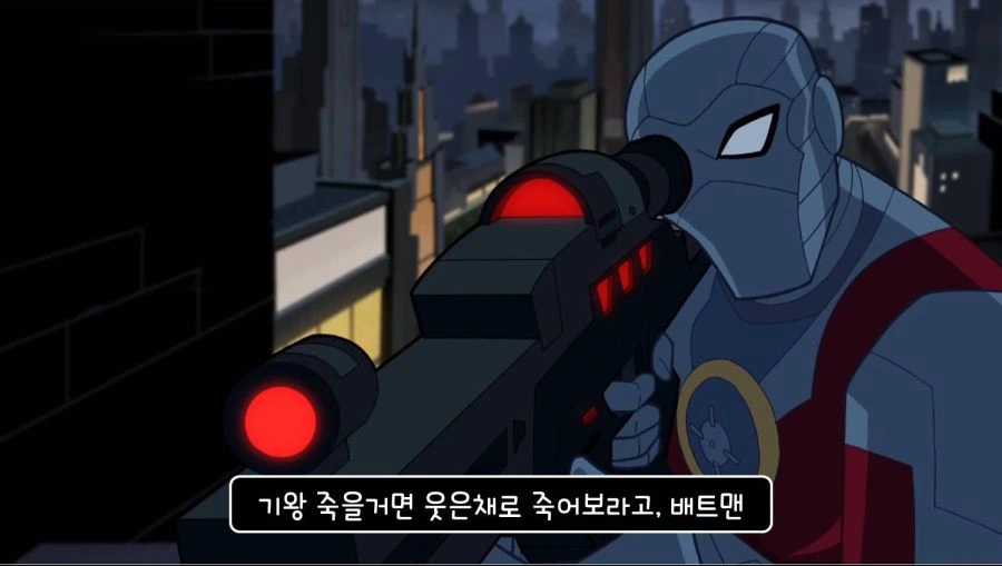 좋은 경찰, 나쁜 경찰.mangas - 이미지 3