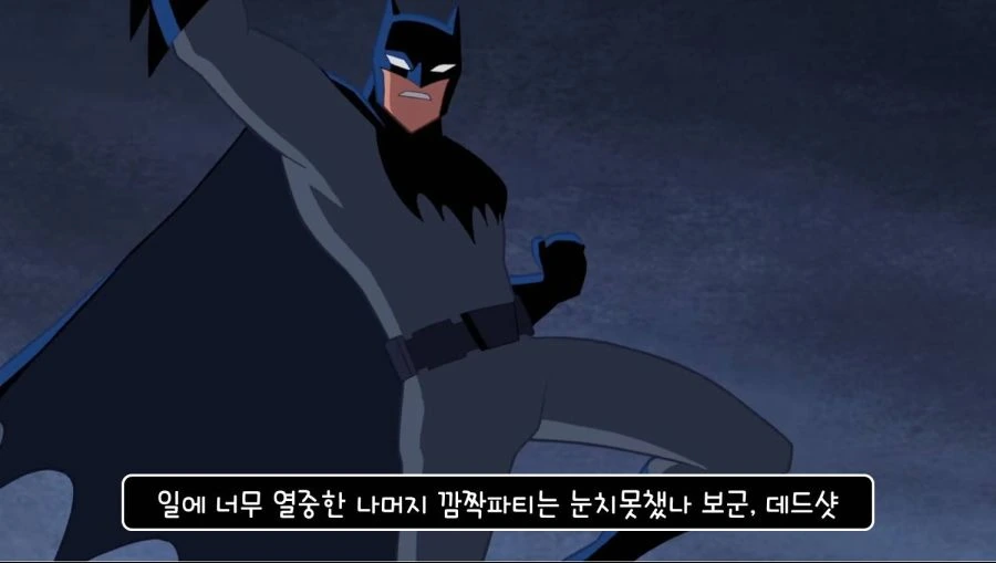 좋은 경찰, 나쁜 경찰.mangas - 이미지 5