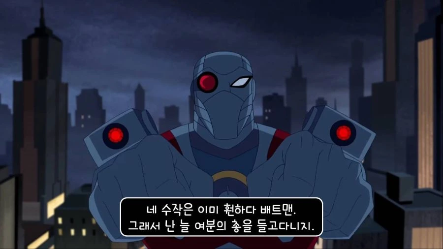 좋은 경찰, 나쁜 경찰.mangas - 이미지 6