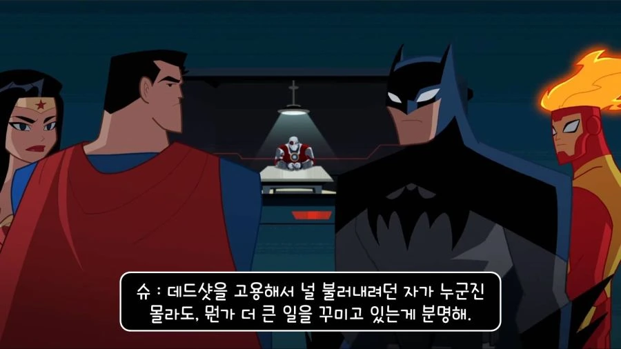 좋은 경찰, 나쁜 경찰.mangas - 이미지 8