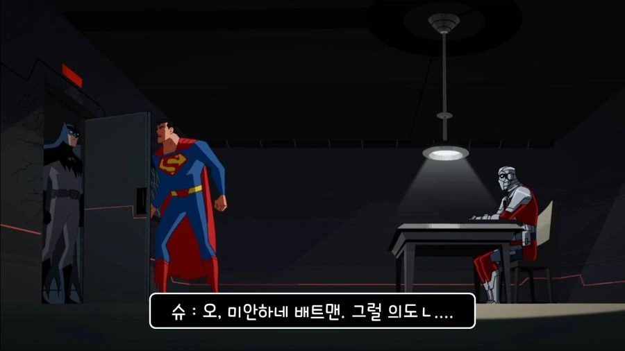 좋은 경찰, 나쁜 경찰.mangas - 이미지 14
