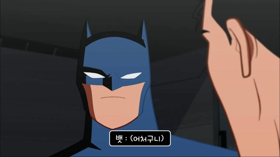 좋은 경찰, 나쁜 경찰.mangas - 이미지 20