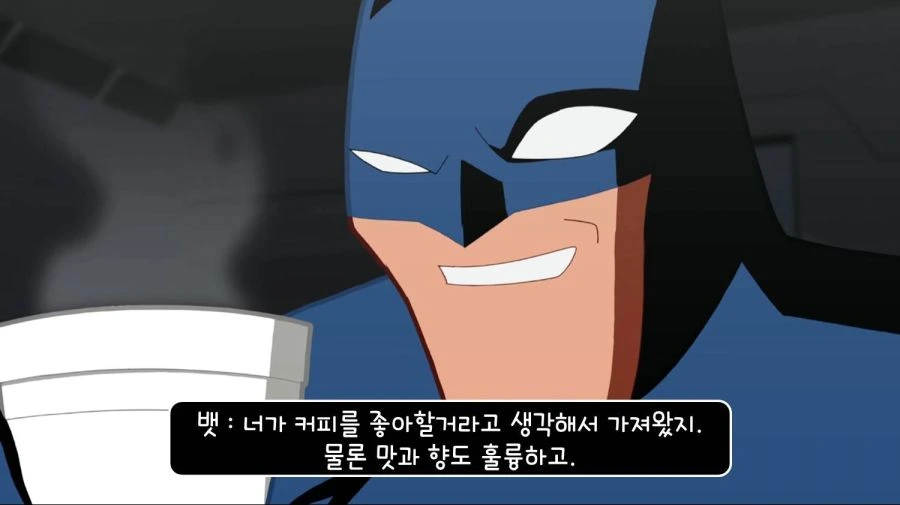 좋은 경찰, 나쁜 경찰.mangas - 이미지 23