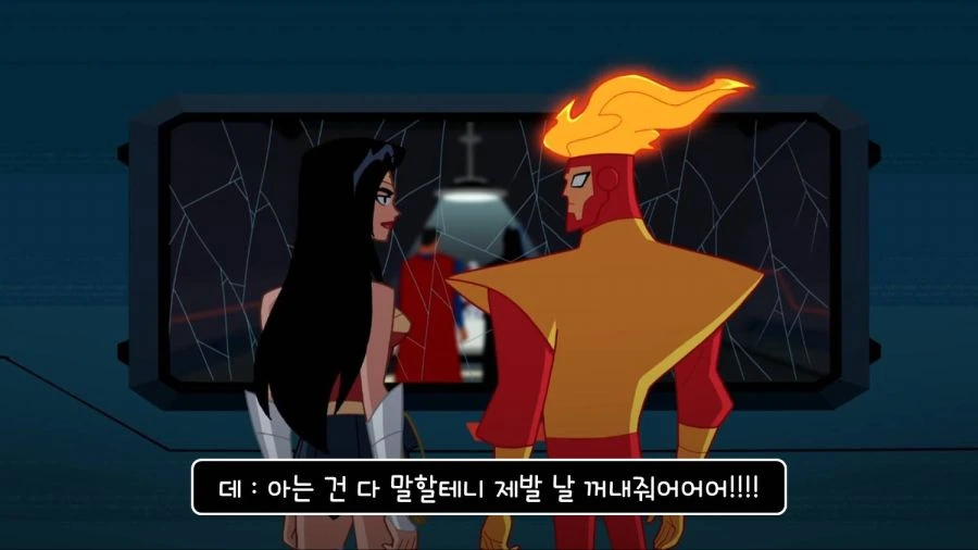 좋은 경찰, 나쁜 경찰.mangas - 이미지 30