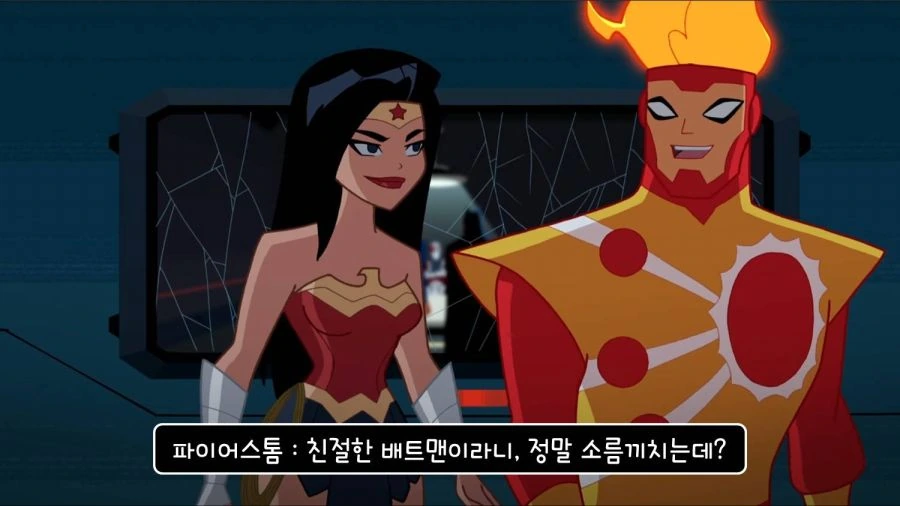 좋은 경찰, 나쁜 경찰.mangas - 이미지 31