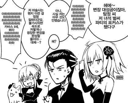 manga_54219_002_38647c4648b8.webp