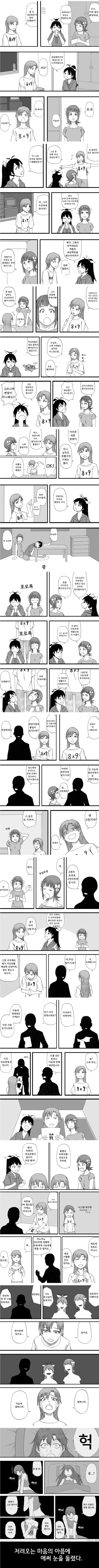 manga_542791_001_19167b92fa62.webp