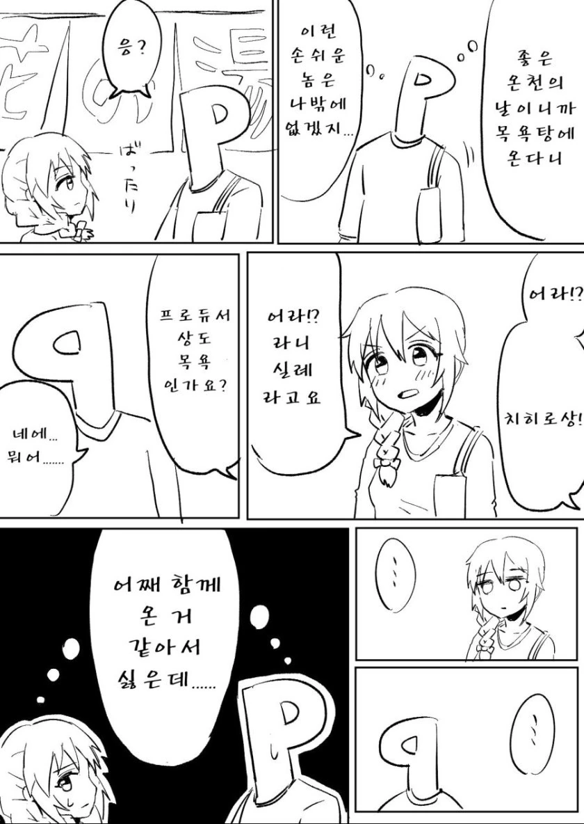manga_543090_001_bf9c92adfba3.webp