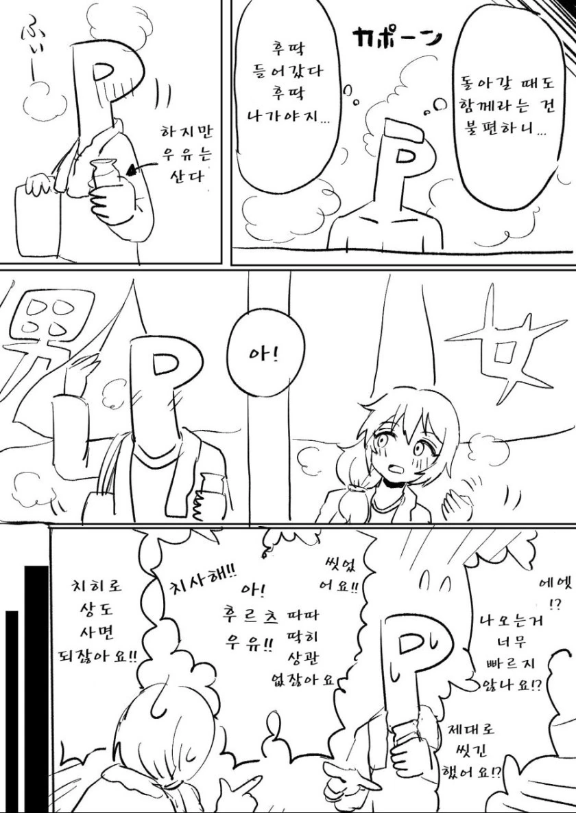 manga_543090_002_ab7a5ae6beac.webp