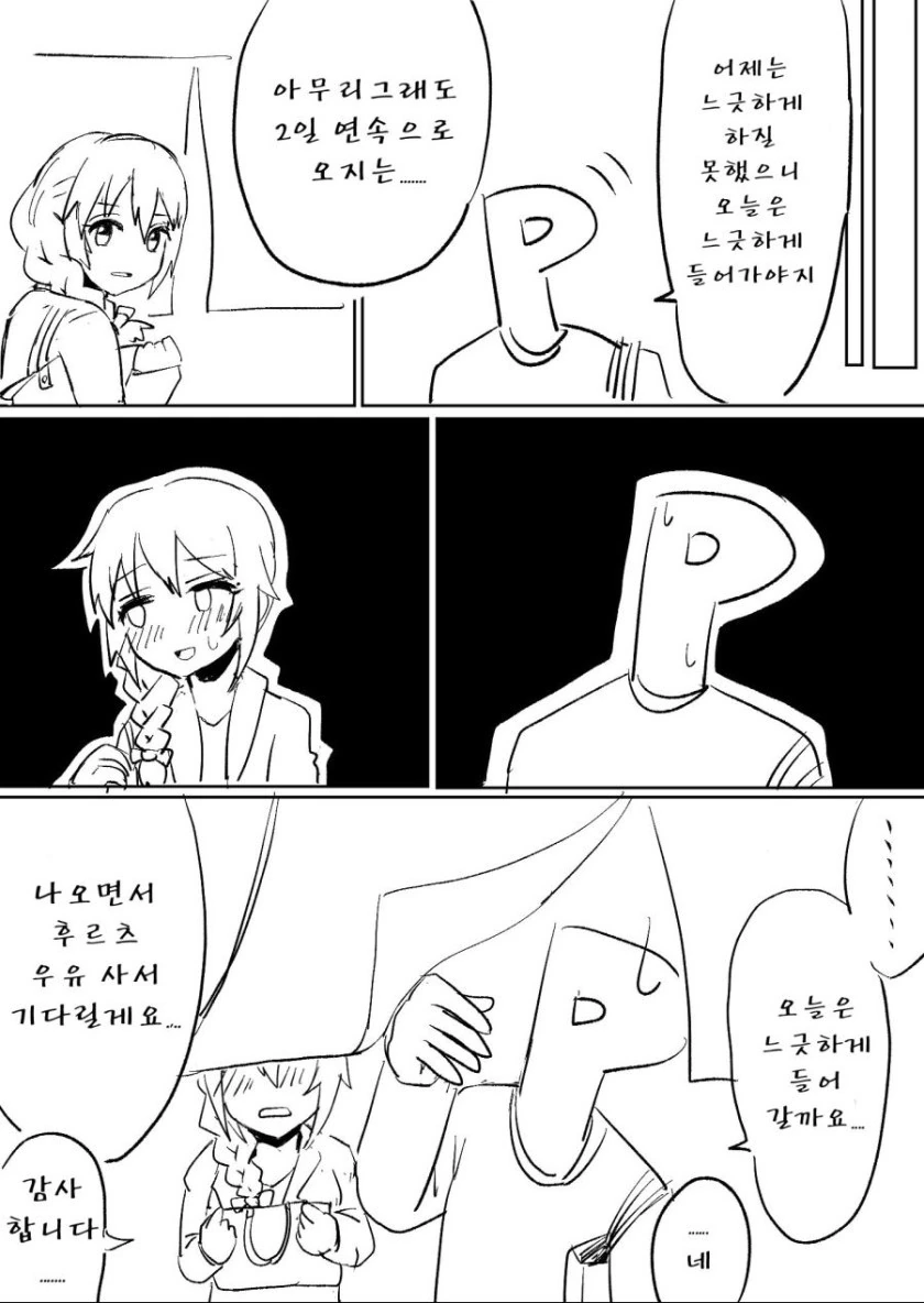 manga_543090_003_c2c9bf51113e.webp