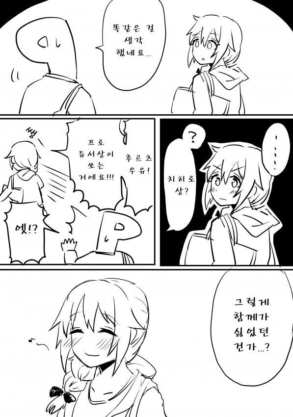 manga_543090_005_0c0054408314.webp
