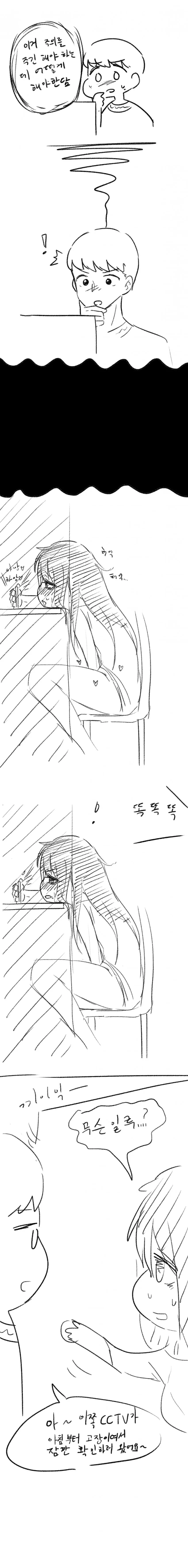 manga_543838_002_49ac928a919e.webp