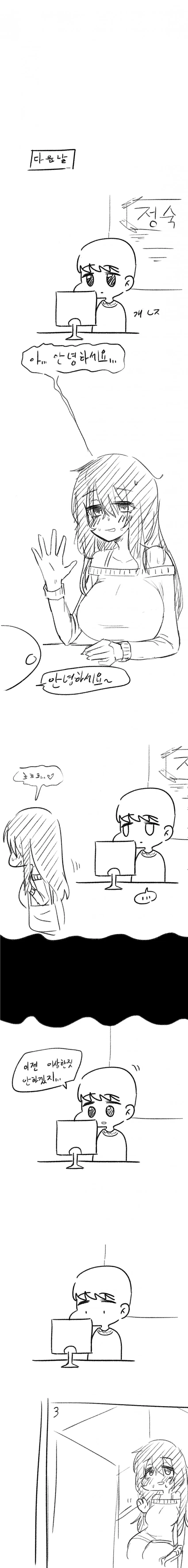 manga_543838_003_53228f192563.webp