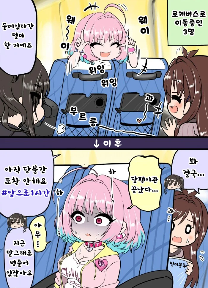 manga_544469_001_5fd7b73d8387.webp