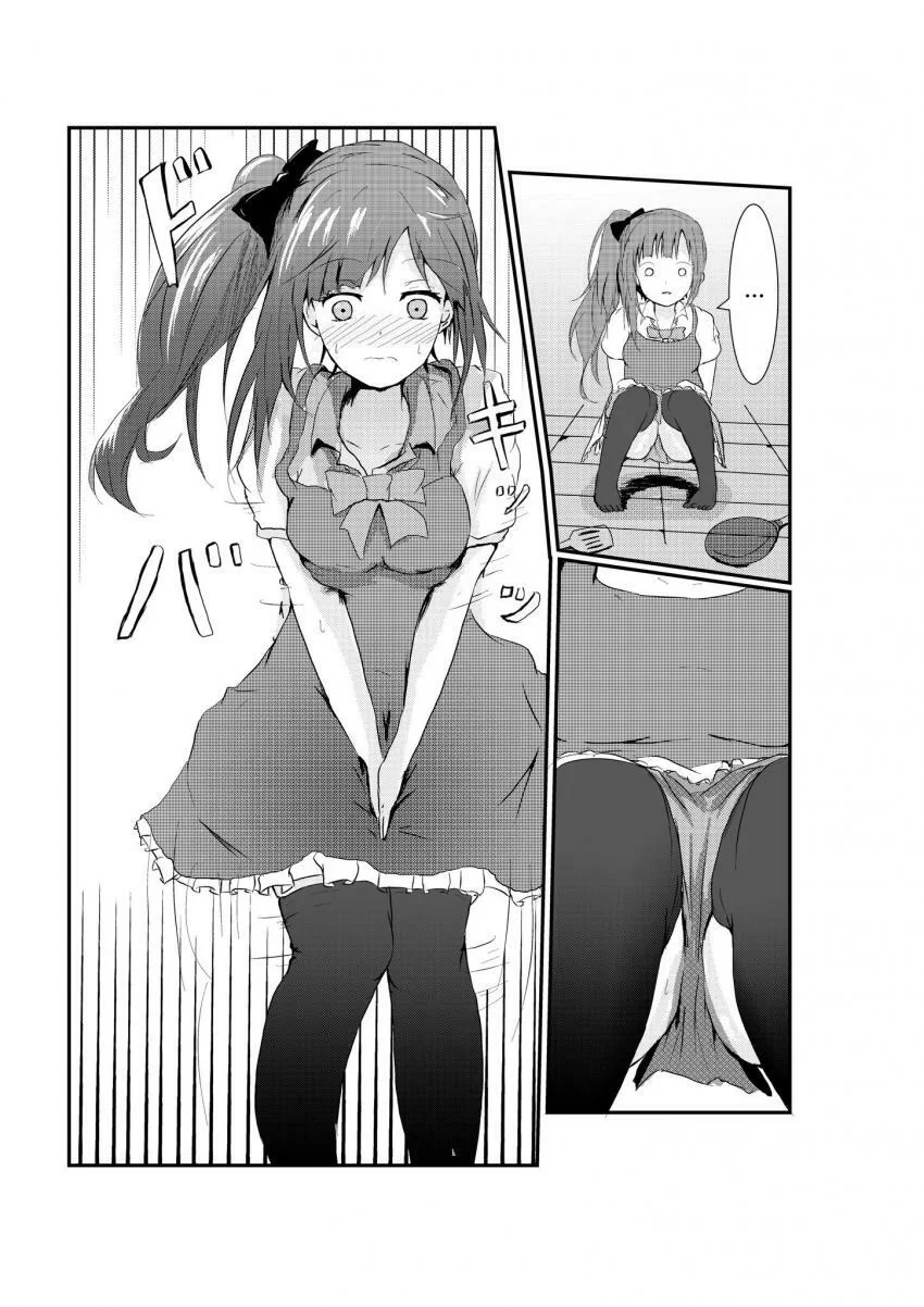 @)쿄코 허벅지 만지려는 manhwa - 이미지 6
