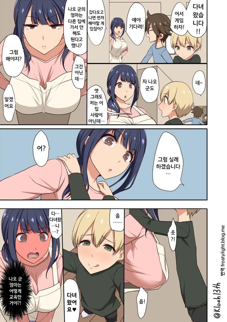 manga_548264_001_2e0555eba92d.webp