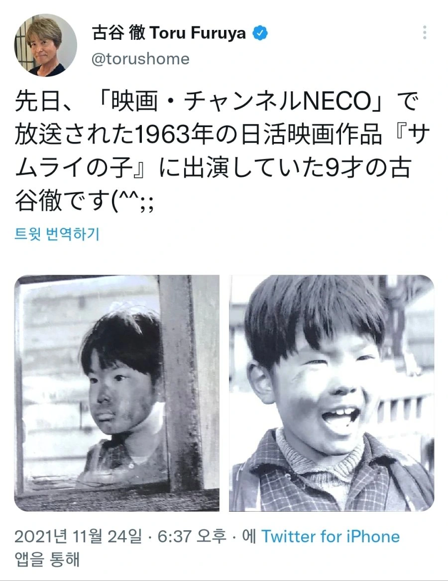 건담)아무로 성우 어린 시절.manga