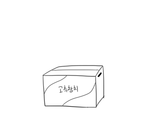 슴만튀 하는 만화