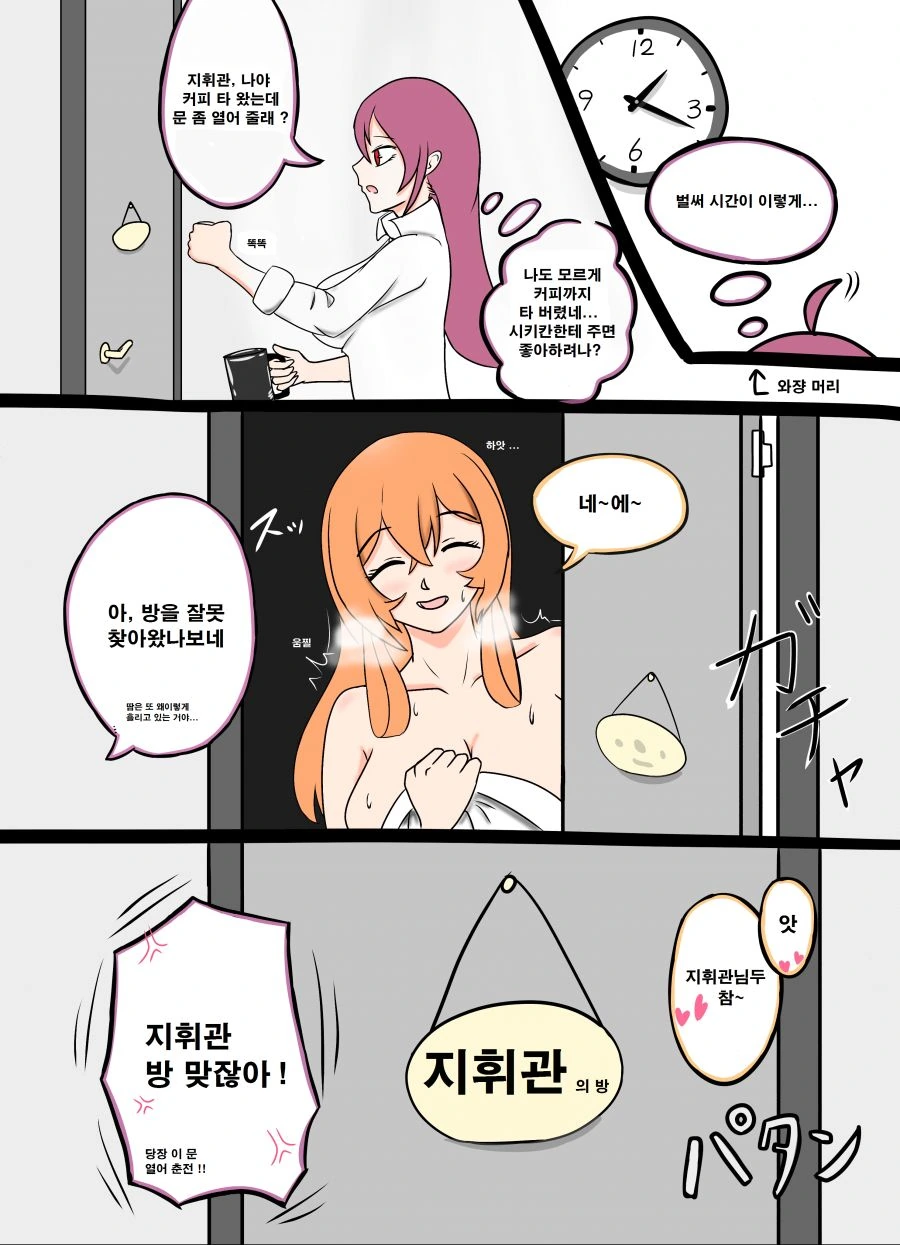 manga_552248_001_ff3ded0c16bb.webp