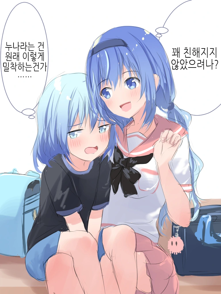 재혼 해서 생긴 남동생을 여동생이라 믿는 만화 - 이미지 4