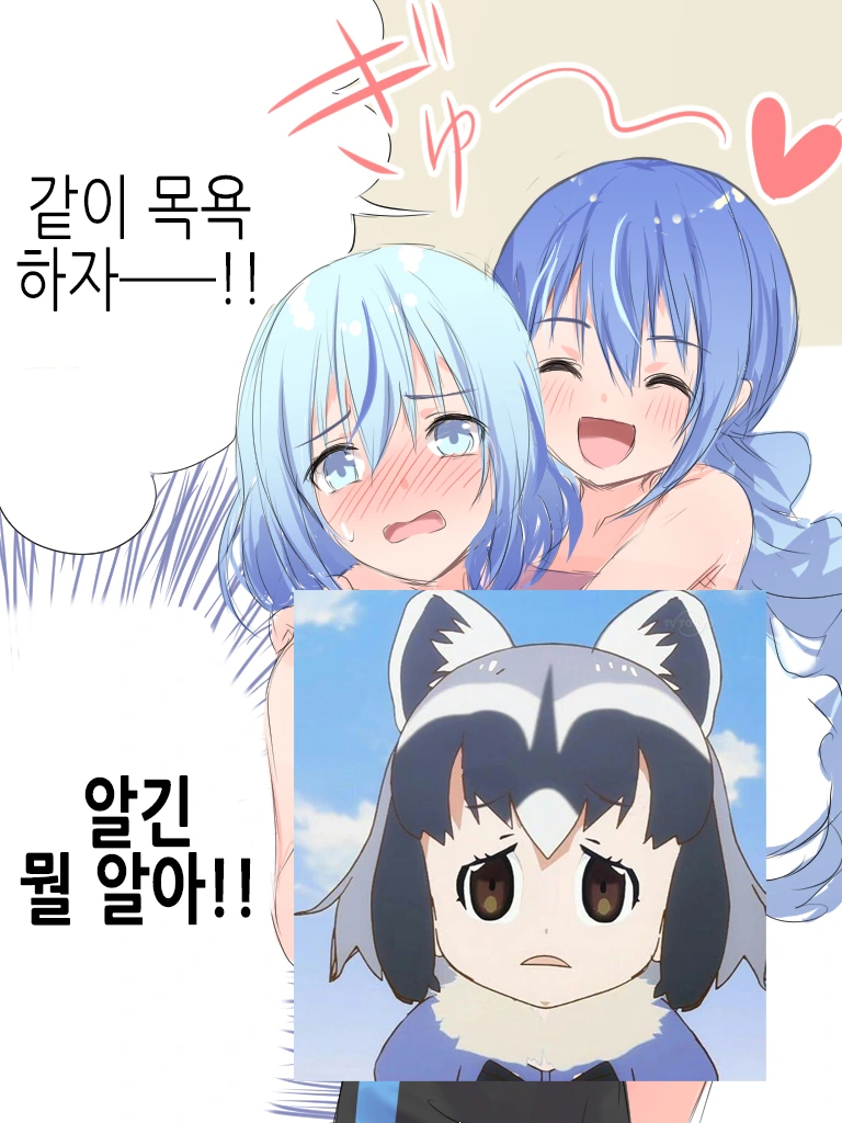 재혼 해서 생긴 남동생을 여동생이라 믿는 만화 - 이미지 8