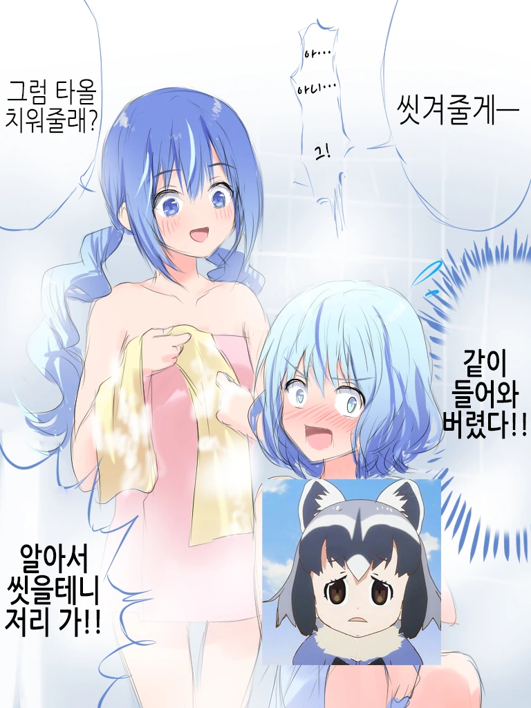 재혼 해서 생긴 남동생을 여동생이라 믿는 만화 - 이미지 9
