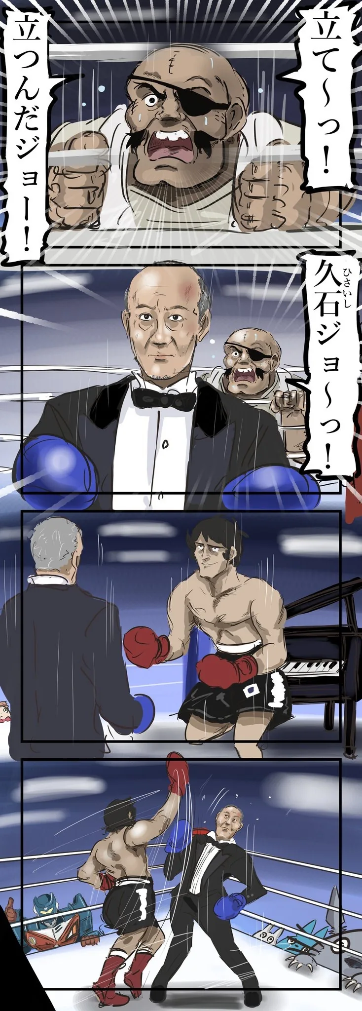 알수없는 일본 만화
