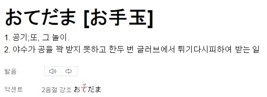 [@] 생일에 대해 말하는 15세조.manhwa - 이미지 3
