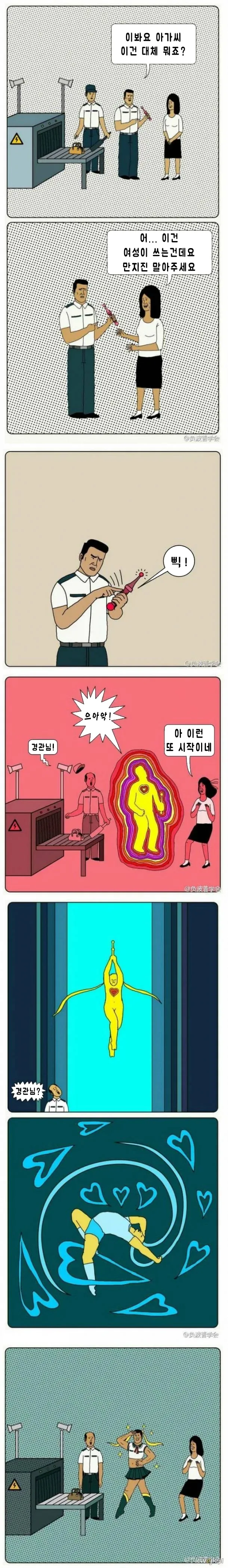 manga_558707_001_51d19694af28.webp