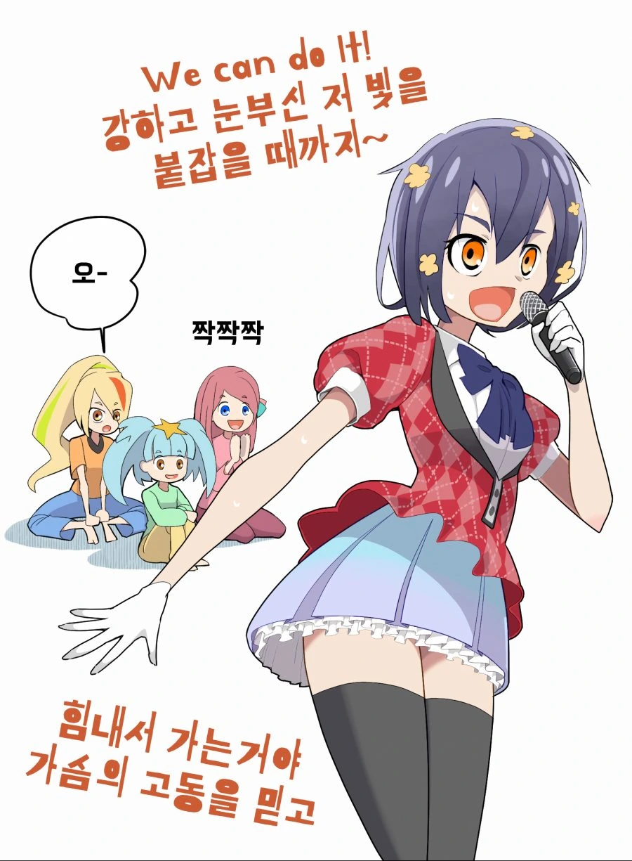 릴리쨩의 마사오군이 소생하는 만화 - 이미지 3