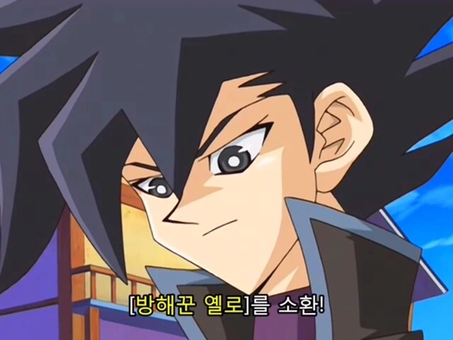 유희왕]방해꾼 옐로를 소환!