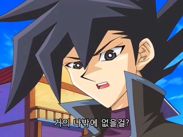 유희왕]방해꾼 옐로를 소환! - 이미지 4