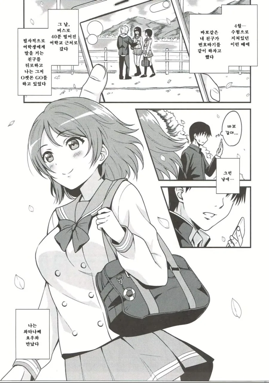 manga_56449_001_441eab08cf2c.webp