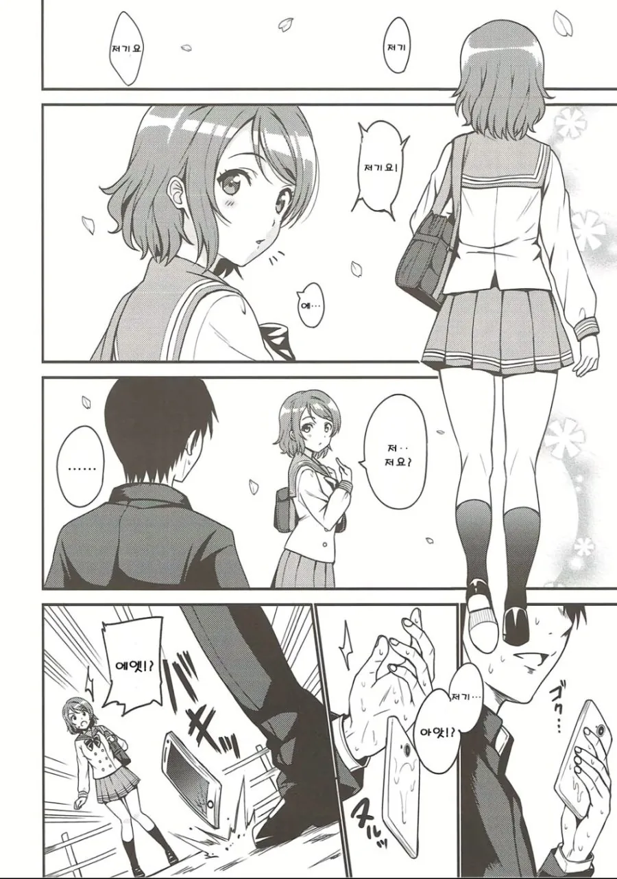manga_56449_002_2e92f9445d30.webp