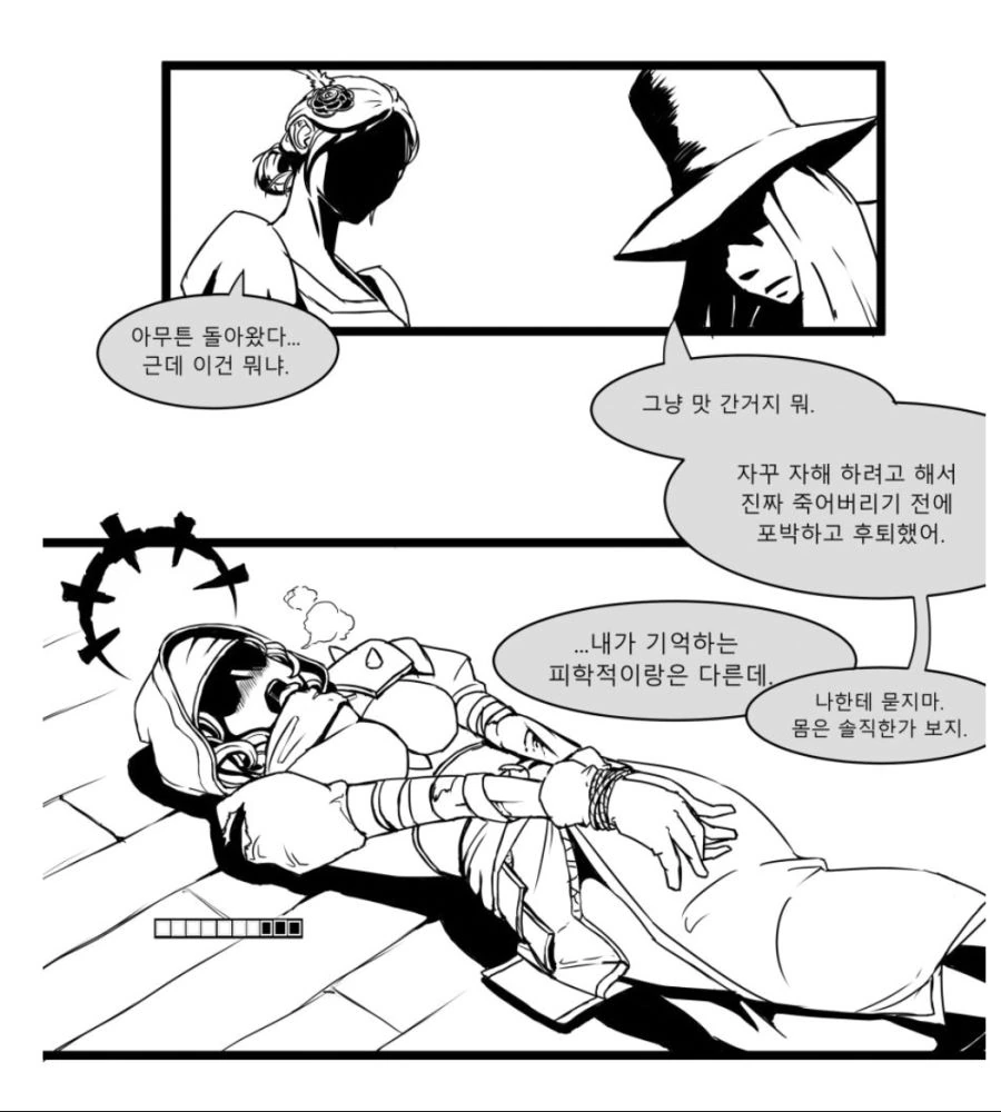 manga_566606_001_c899bfed8664.webp