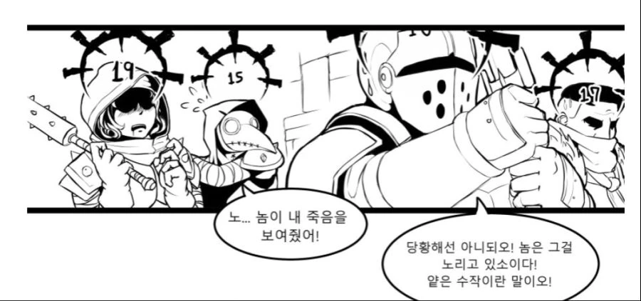 manga_566606_002_f82427e6fbfa.webp
