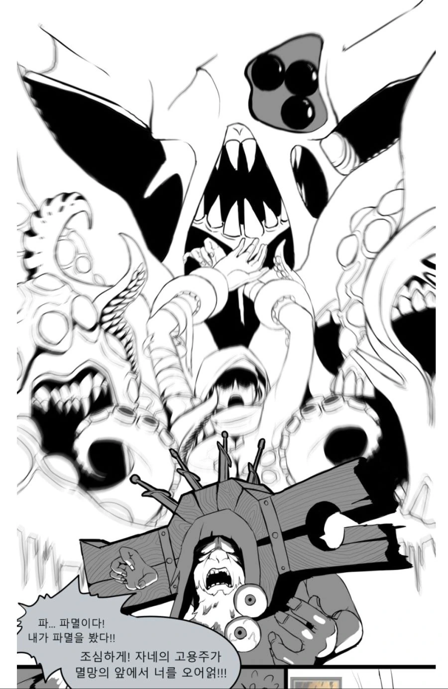 manga_566606_003_f5f8fec43e9b.webp