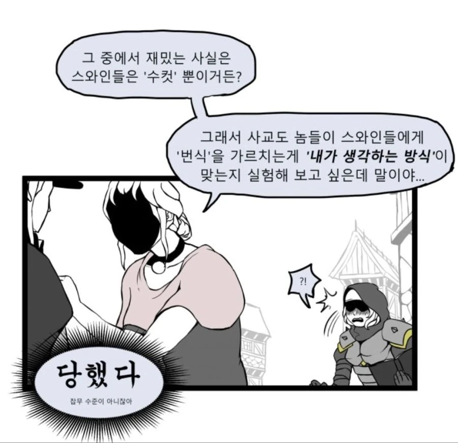 manga_566606_007_d3ca8b308884.webp
